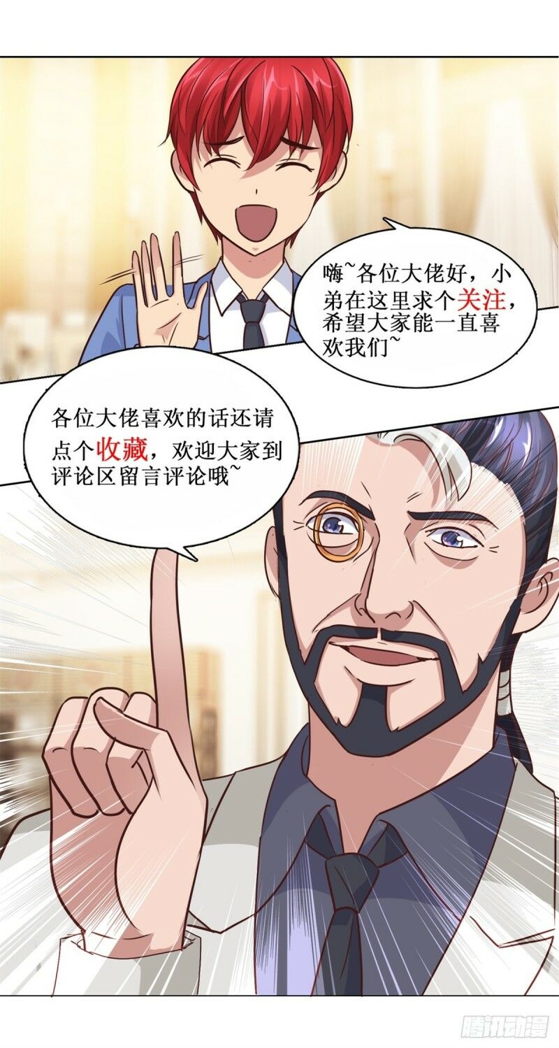 Đô Thị Chí Tôn Hệ Thống: Chapter 156