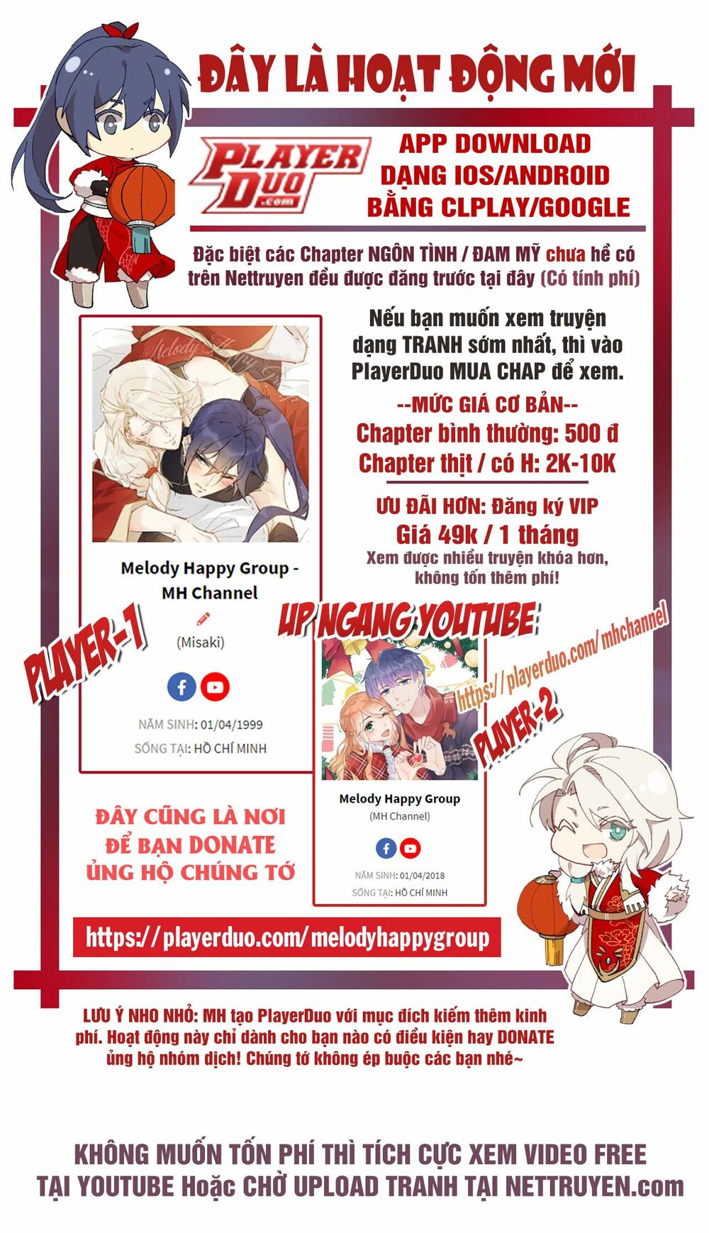 Lang Quân, Xin Đừng...!: Chapter 50