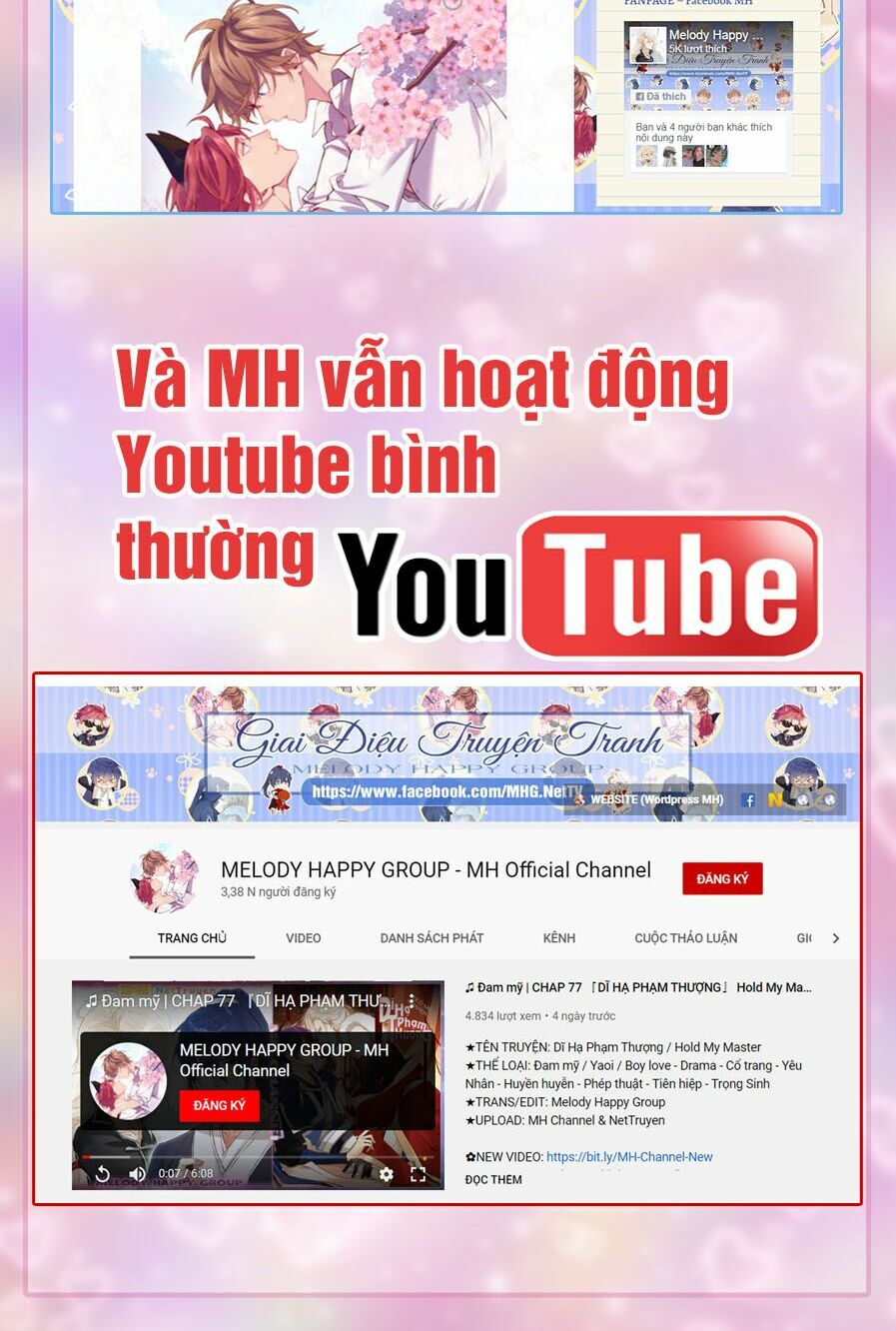 Lang Quân, Xin Đừng...!: Chapter 69