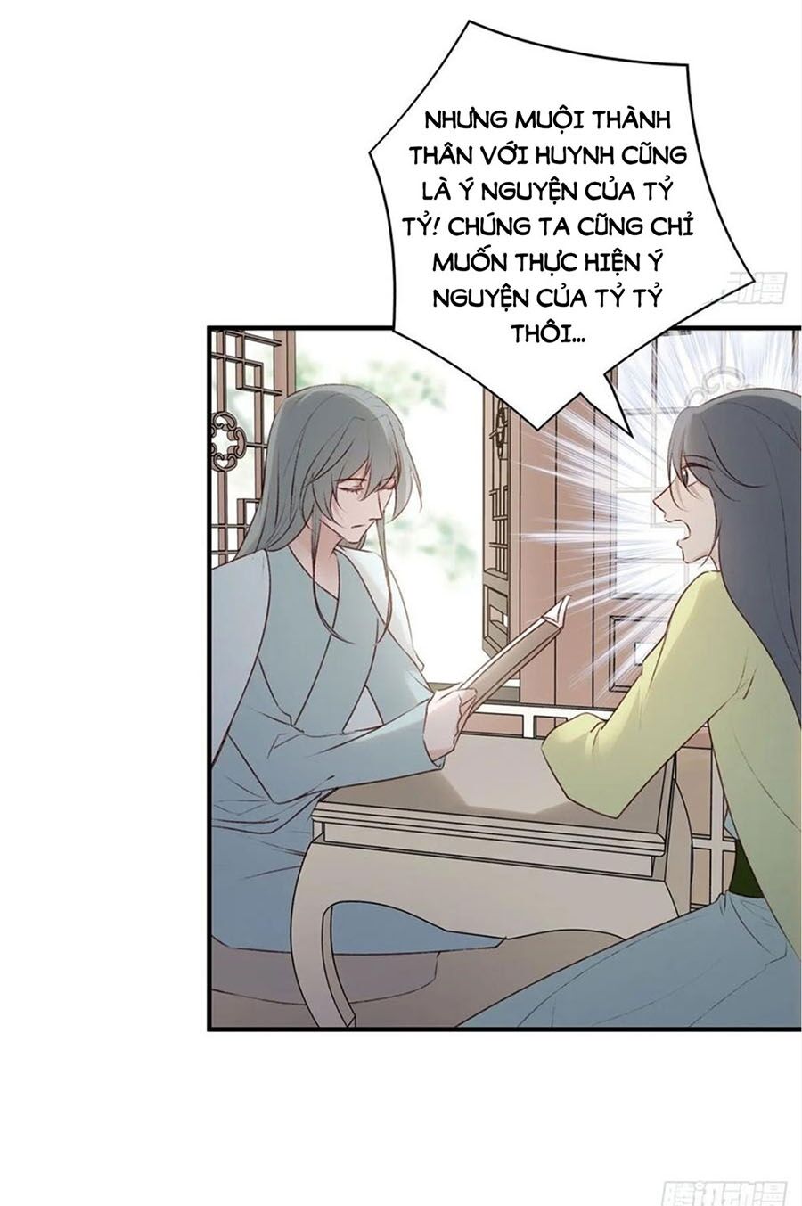 Liệt Hỏa Cuồng Phi: Vương Gia Thú Tính Muốn Sủng: Chapter 106