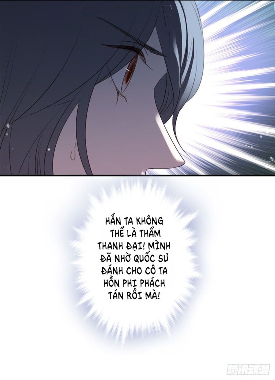 Liệt Hỏa Cuồng Phi: Vương Gia Thú Tính Muốn Sủng: Chapter 109