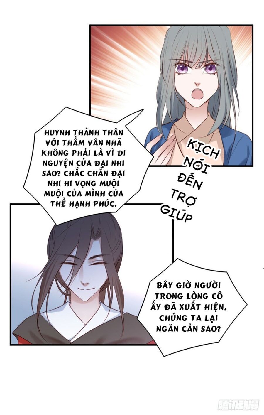 Liệt Hỏa Cuồng Phi: Vương Gia Thú Tính Muốn Sủng: Chapter 109