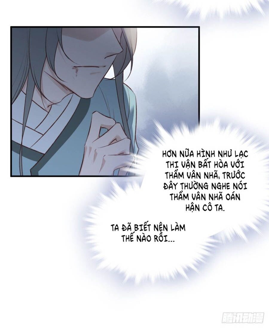Liệt Hỏa Cuồng Phi: Vương Gia Thú Tính Muốn Sủng: Chapter 111