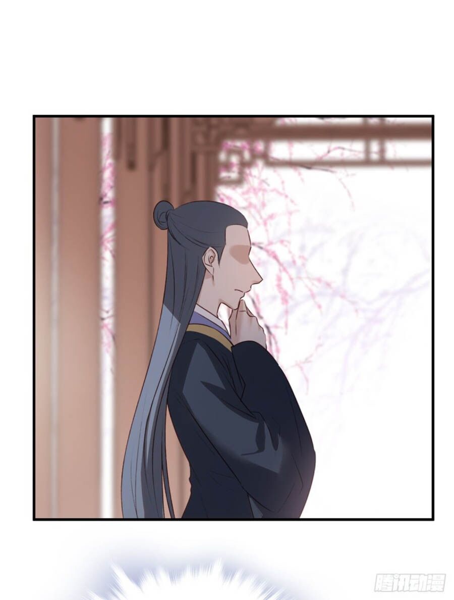 Liệt Hỏa Cuồng Phi: Vương Gia Thú Tính Muốn Sủng: Chapter 111