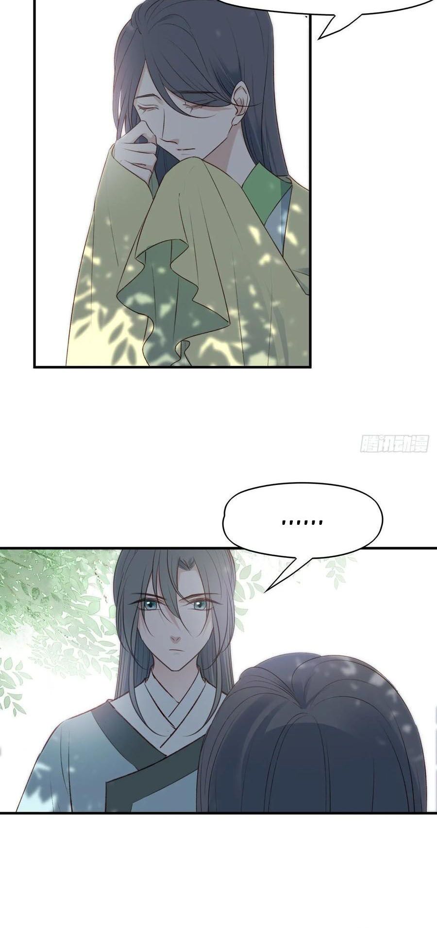 Liệt Hỏa Cuồng Phi: Vương Gia Thú Tính Muốn Sủng: Chapter 113