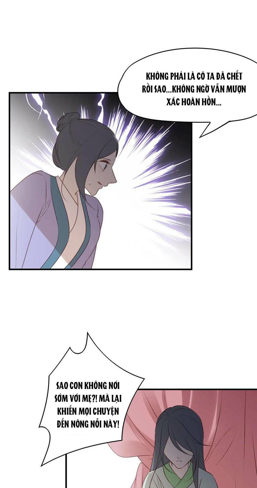 Liệt Hỏa Cuồng Phi: Vương Gia Thú Tính Muốn Sủng: Chapter 117
