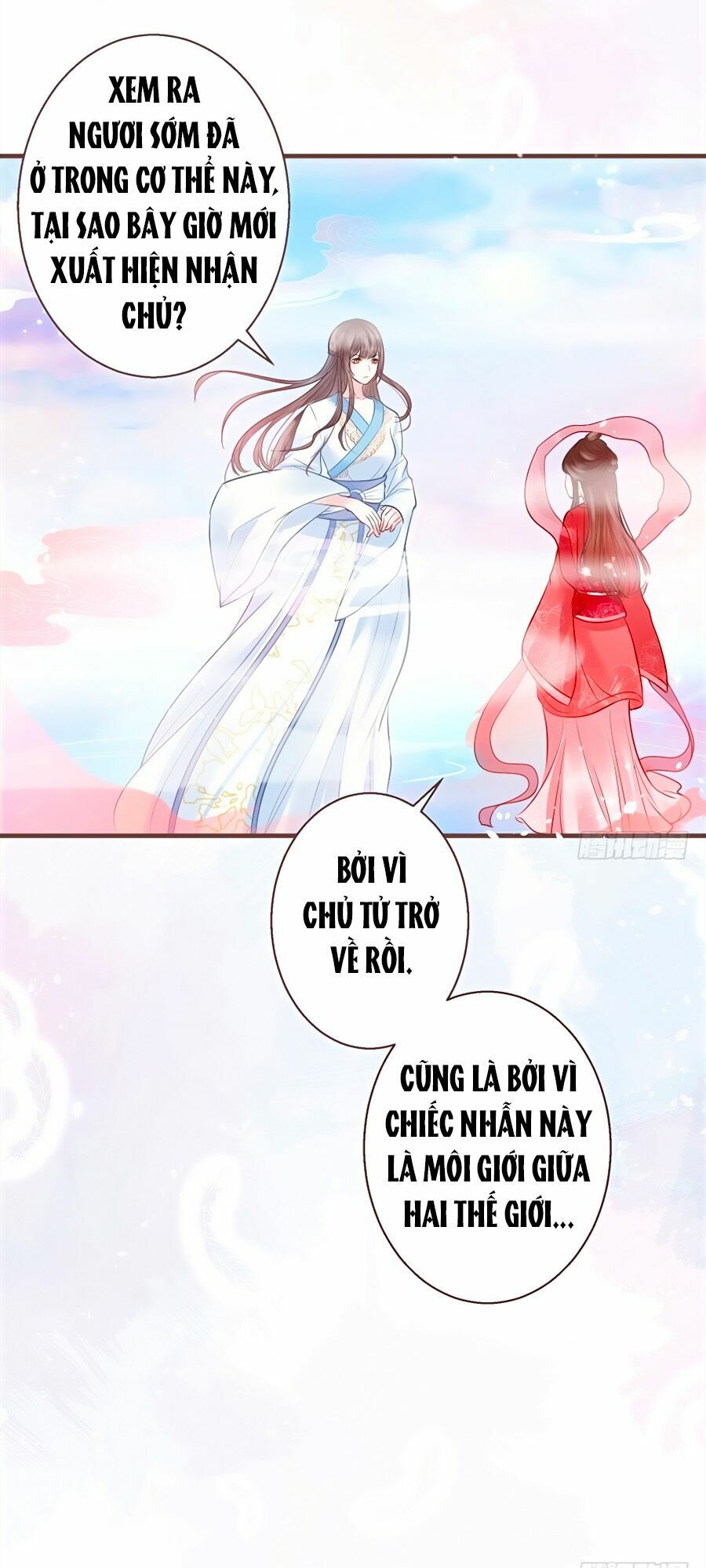 Liệt Hỏa Cuồng Phi: Vương Gia Thú Tính Muốn Sủng: Chapter 12