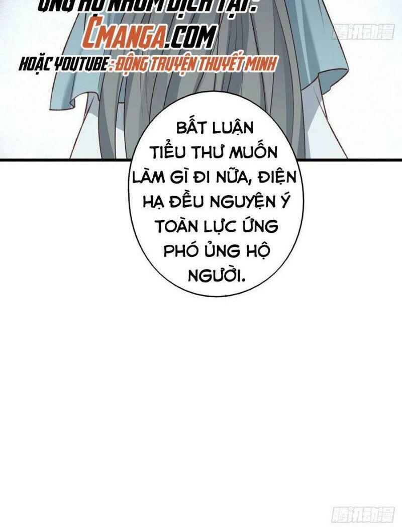 Liệt Hỏa Cuồng Phi: Vương Gia Thú Tính Muốn Sủng: Chapter 123