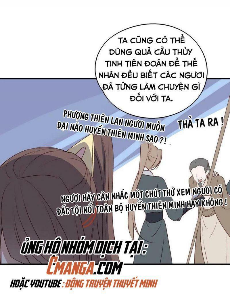 Liệt Hỏa Cuồng Phi: Vương Gia Thú Tính Muốn Sủng: Chapter 125