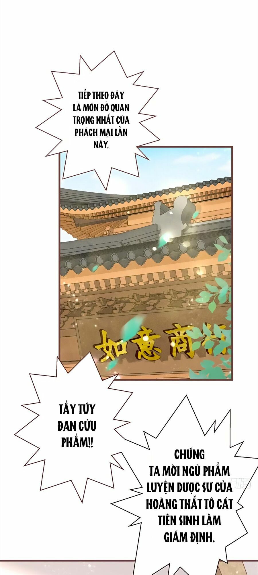 Liệt Hỏa Cuồng Phi: Vương Gia Thú Tính Muốn Sủng: Chapter 13
