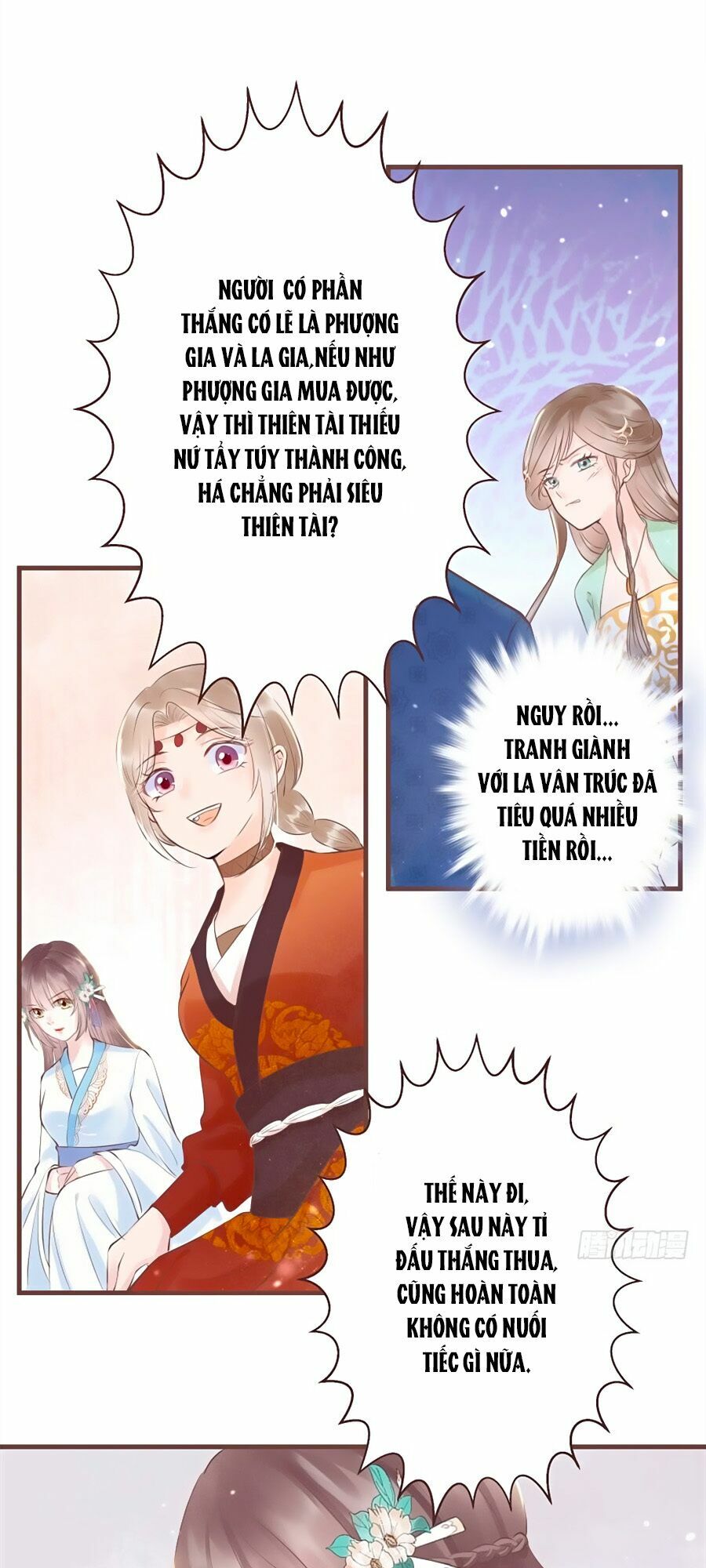 Liệt Hỏa Cuồng Phi: Vương Gia Thú Tính Muốn Sủng: Chapter 13