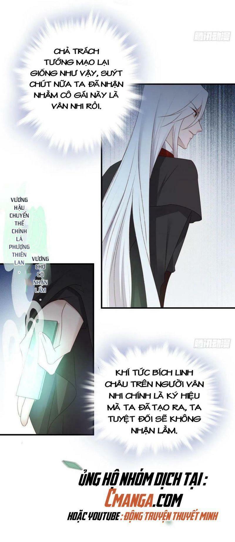 Liệt Hỏa Cuồng Phi: Vương Gia Thú Tính Muốn Sủng: Chapter 131