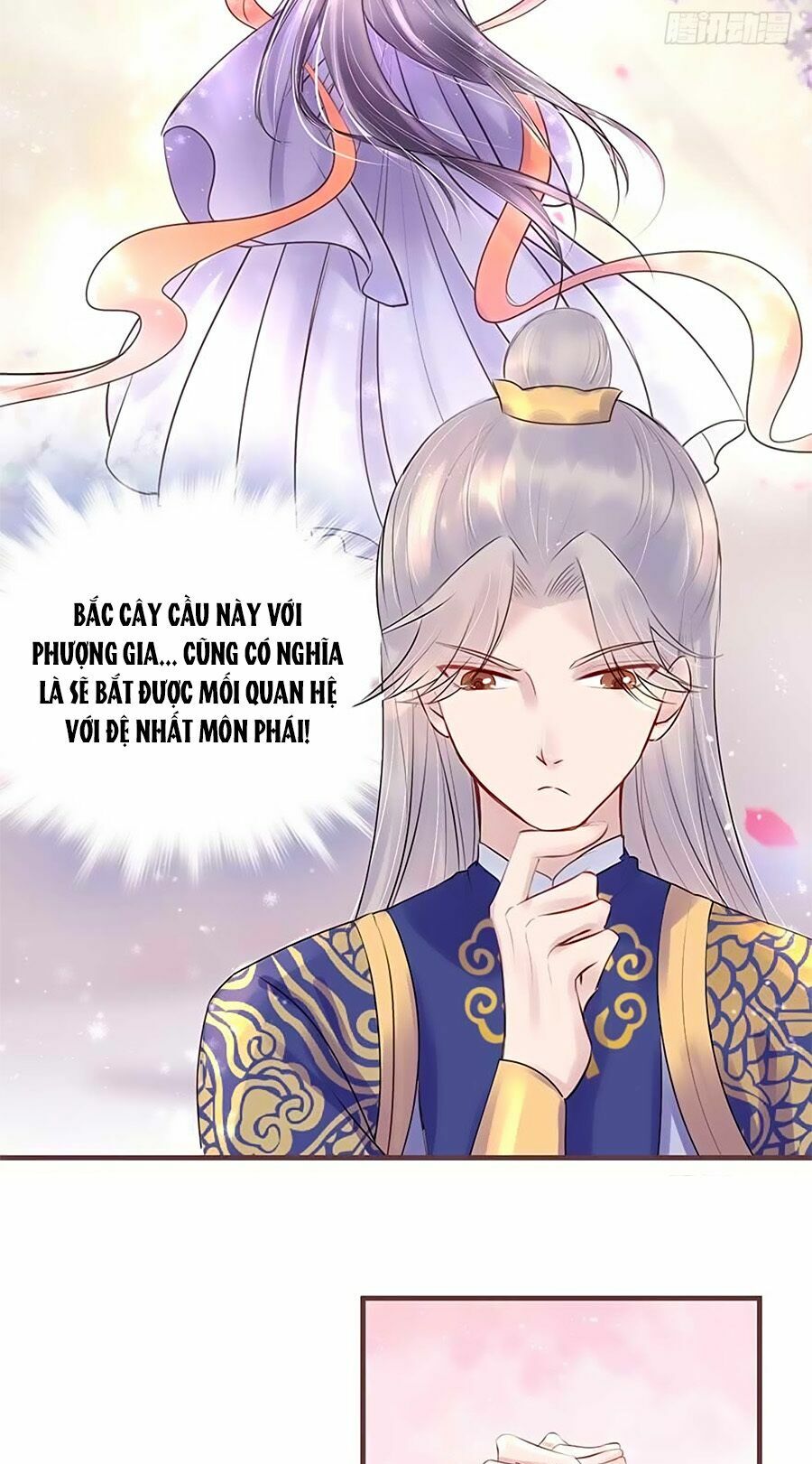 Liệt Hỏa Cuồng Phi: Vương Gia Thú Tính Muốn Sủng: Chapter 16