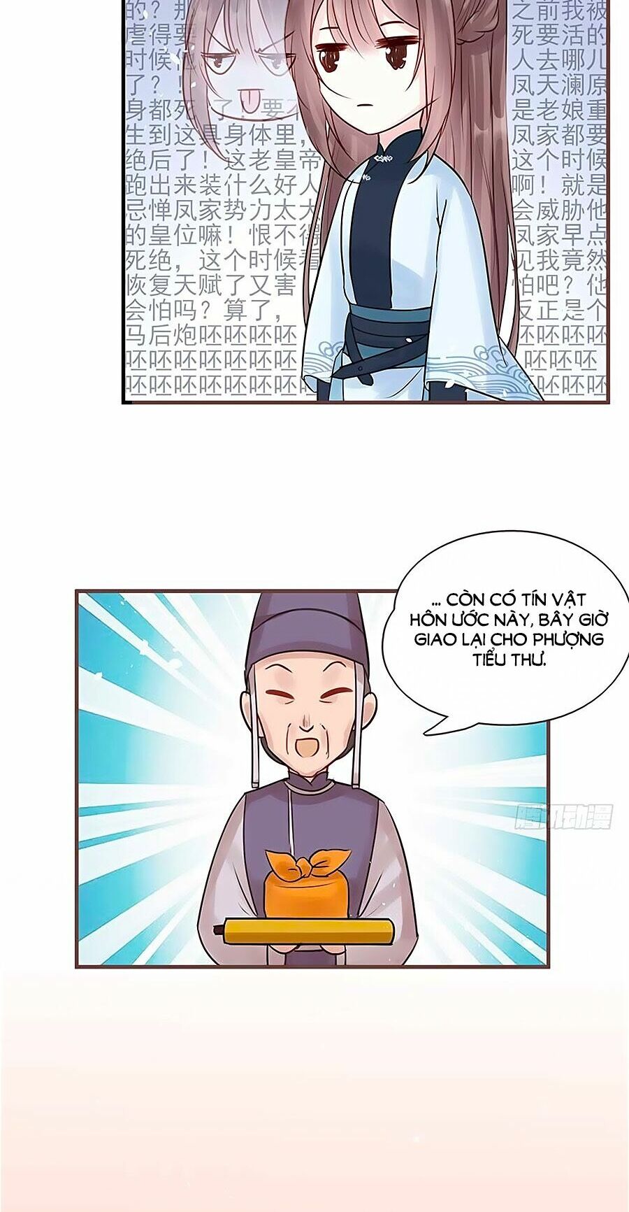 Liệt Hỏa Cuồng Phi: Vương Gia Thú Tính Muốn Sủng: Chapter 17