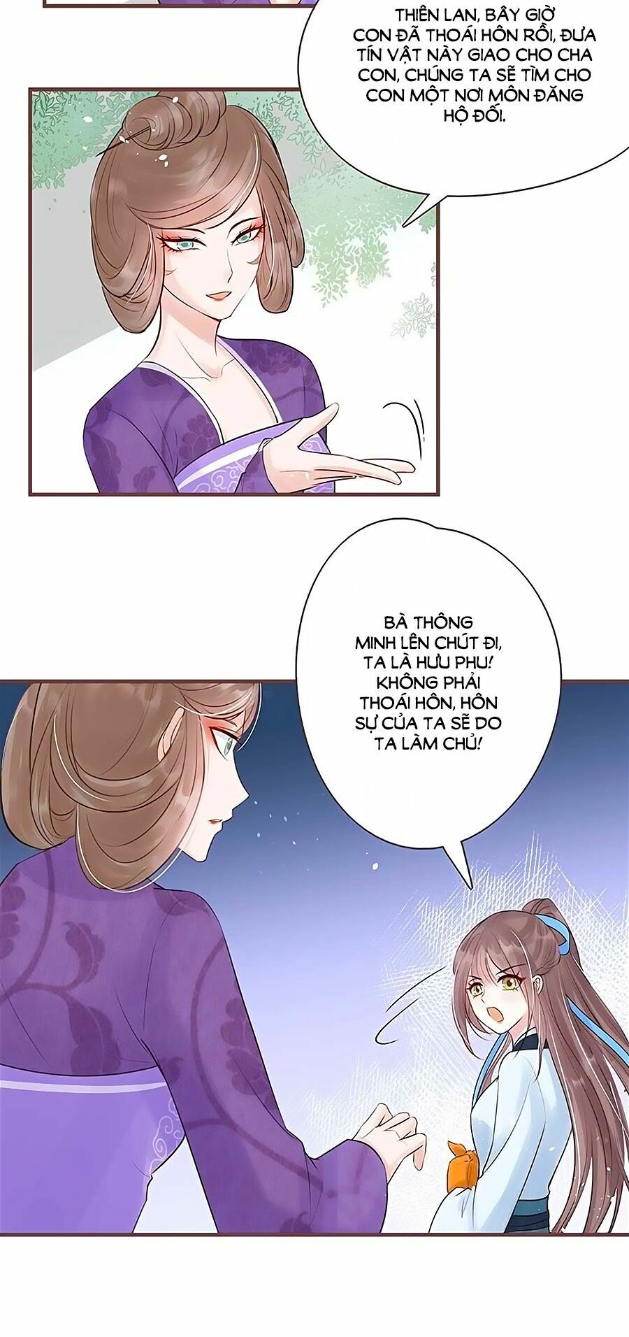 Liệt Hỏa Cuồng Phi: Vương Gia Thú Tính Muốn Sủng: Chapter 17