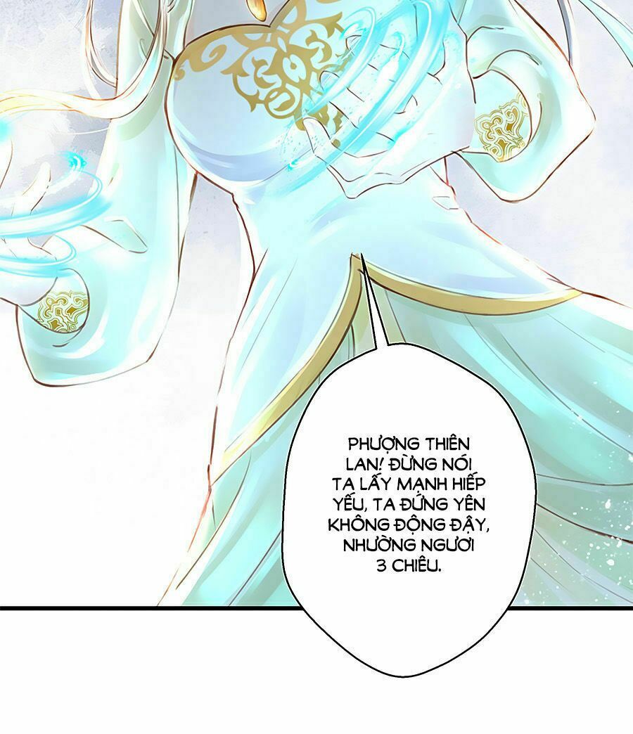 Liệt Hỏa Cuồng Phi: Vương Gia Thú Tính Muốn Sủng: Chapter 2