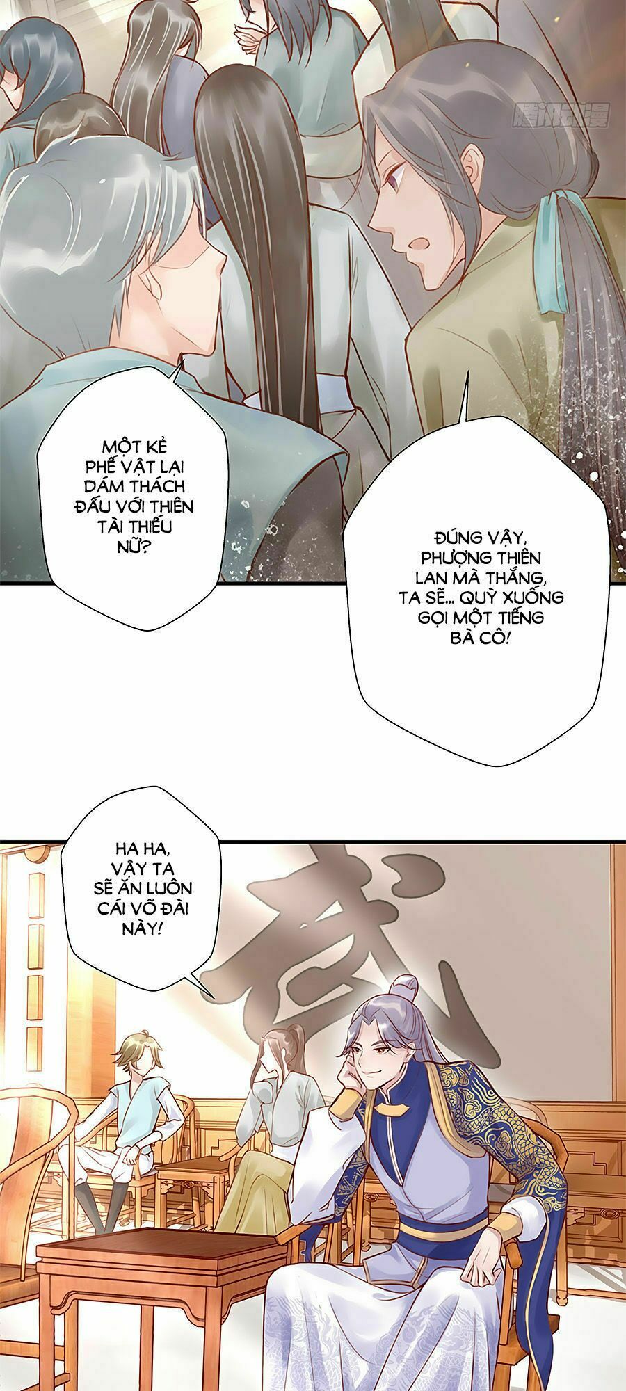Liệt Hỏa Cuồng Phi: Vương Gia Thú Tính Muốn Sủng: Chapter 2