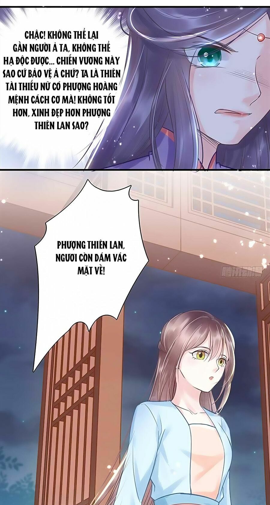 Liệt Hỏa Cuồng Phi: Vương Gia Thú Tính Muốn Sủng: Chapter 27