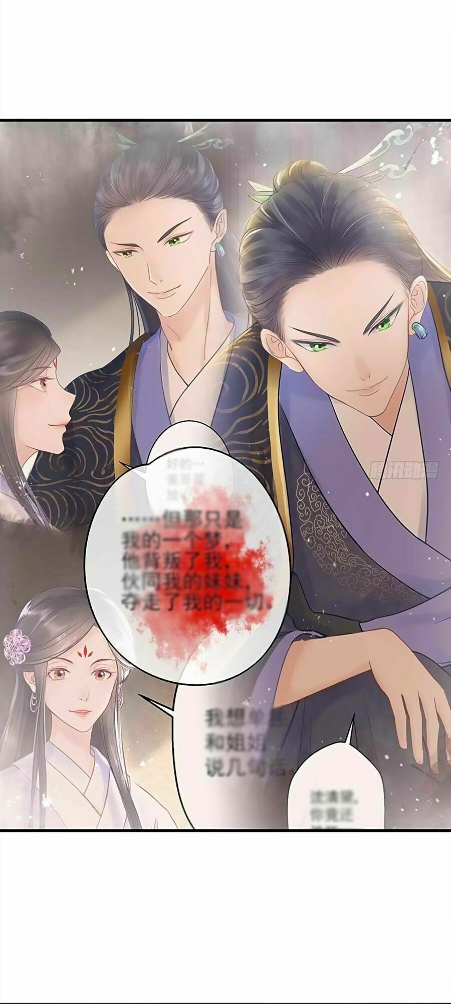 Liệt Hỏa Cuồng Phi: Vương Gia Thú Tính Muốn Sủng: Chapter 47
