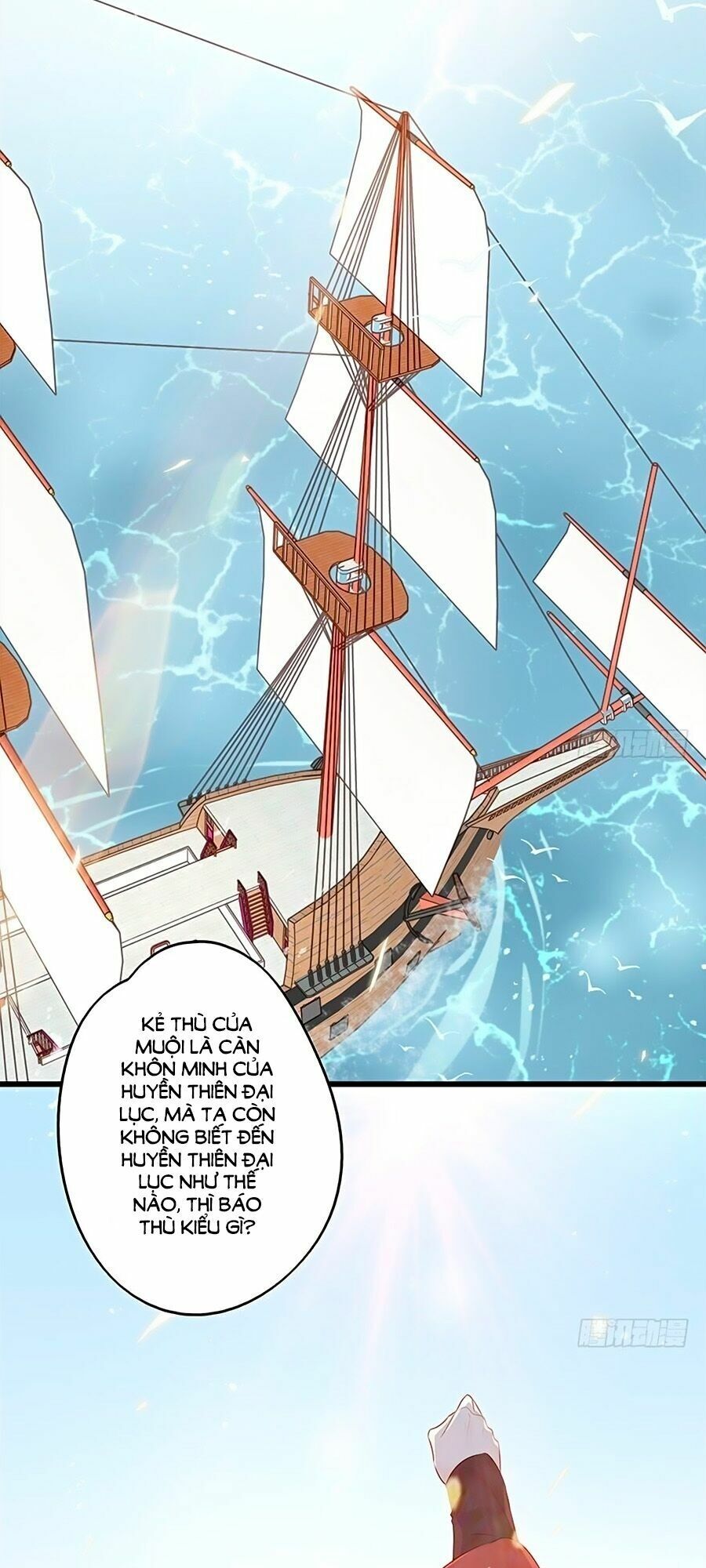 Liệt Hỏa Cuồng Phi: Vương Gia Thú Tính Muốn Sủng: Chapter 50