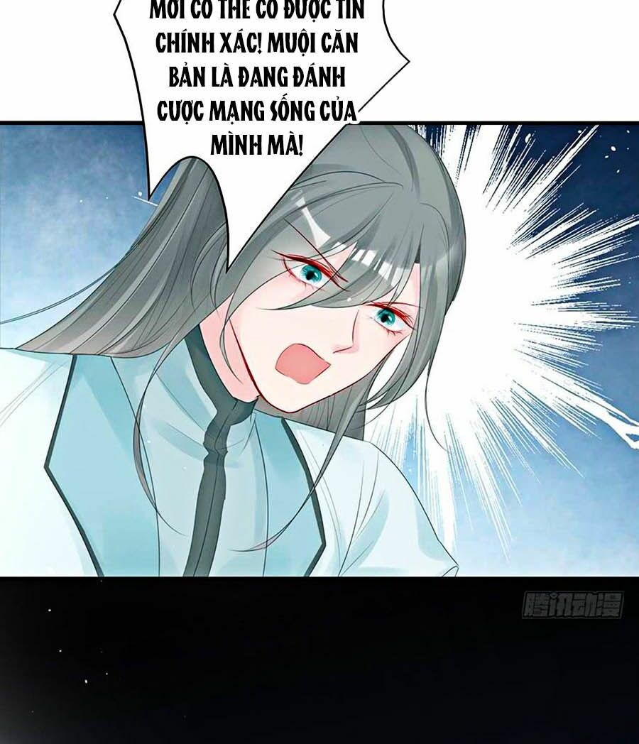 Liệt Hỏa Cuồng Phi: Vương Gia Thú Tính Muốn Sủng: Chapter 58