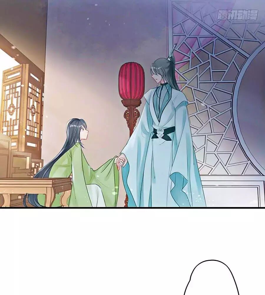 Liệt Hỏa Cuồng Phi: Vương Gia Thú Tính Muốn Sủng: Chapter 59