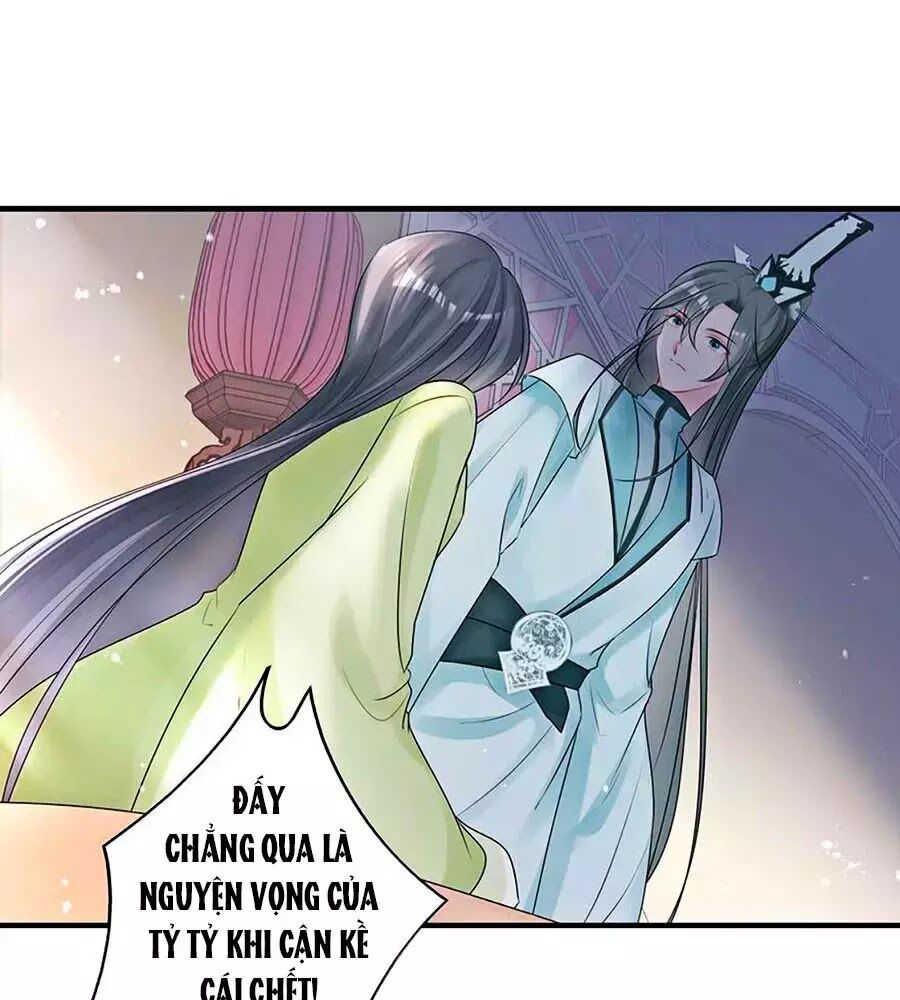 Liệt Hỏa Cuồng Phi: Vương Gia Thú Tính Muốn Sủng: Chapter 59