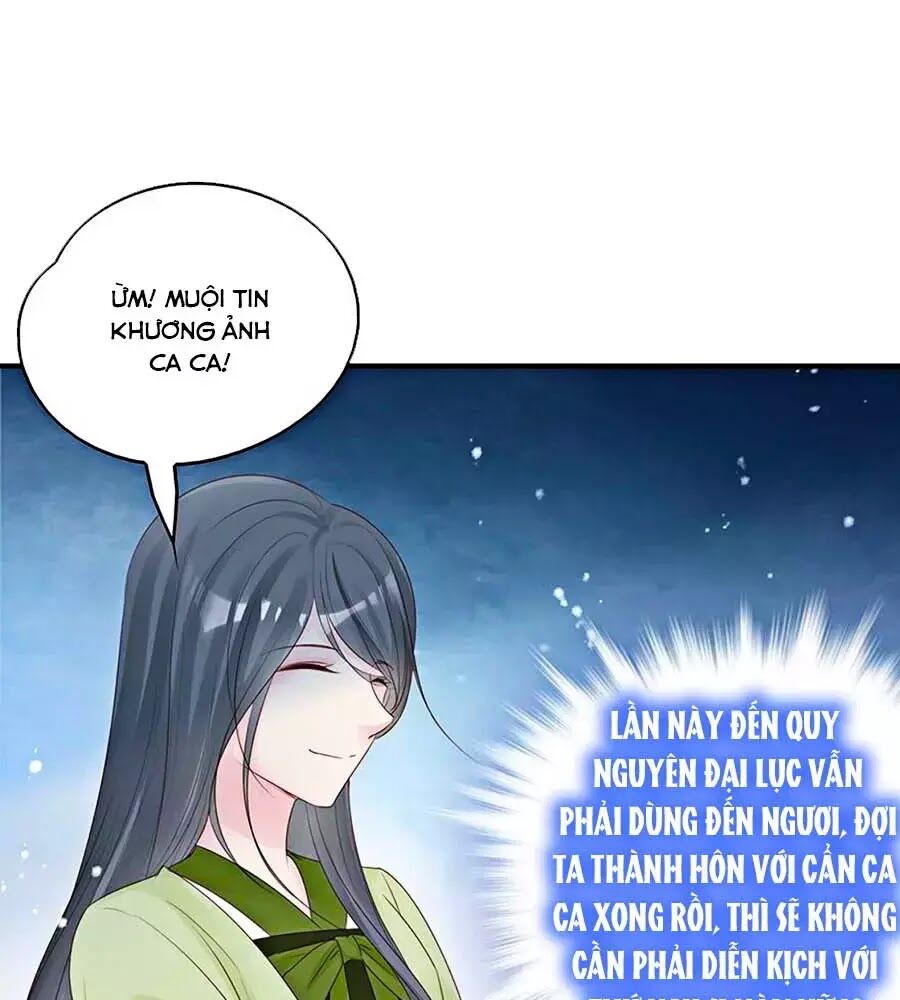 Liệt Hỏa Cuồng Phi: Vương Gia Thú Tính Muốn Sủng: Chapter 59