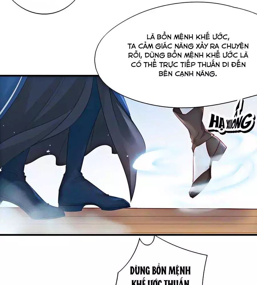 Liệt Hỏa Cuồng Phi: Vương Gia Thú Tính Muốn Sủng: Chapter 63