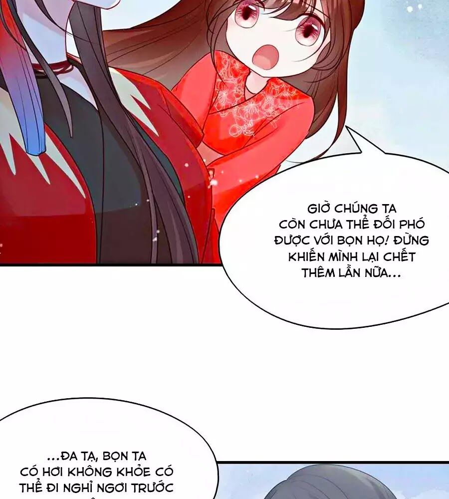 Liệt Hỏa Cuồng Phi: Vương Gia Thú Tính Muốn Sủng: Chapter 63