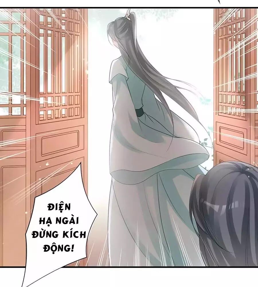Liệt Hỏa Cuồng Phi: Vương Gia Thú Tính Muốn Sủng: Chapter 65