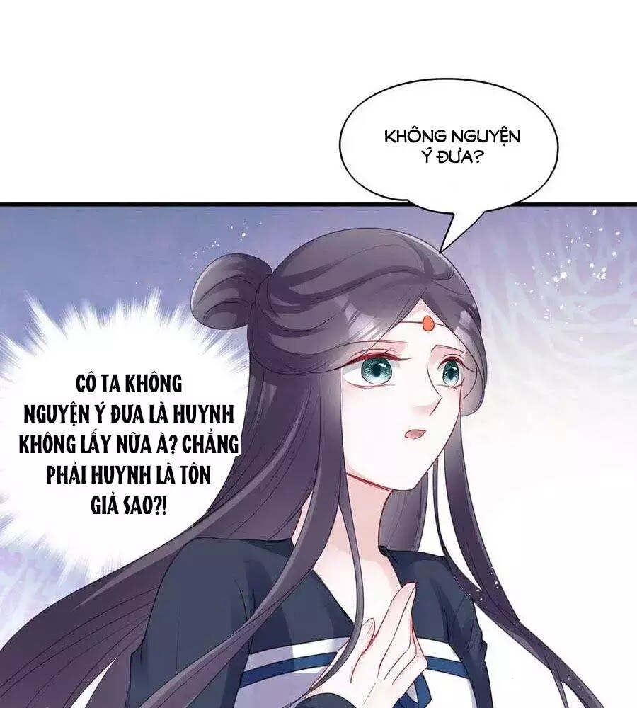 Liệt Hỏa Cuồng Phi: Vương Gia Thú Tính Muốn Sủng: Chapter 66