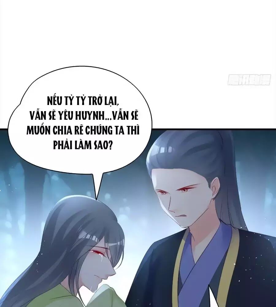 Liệt Hỏa Cuồng Phi: Vương Gia Thú Tính Muốn Sủng: Chapter 69