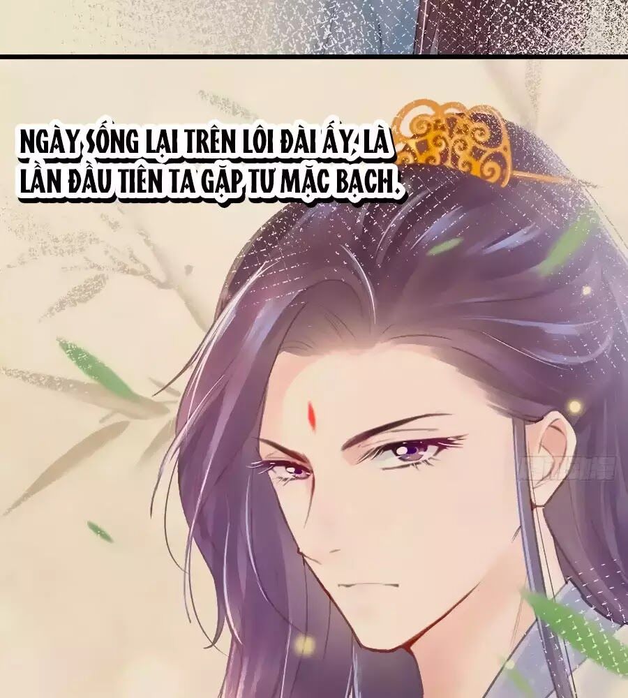 Liệt Hỏa Cuồng Phi: Vương Gia Thú Tính Muốn Sủng: Chapter 69