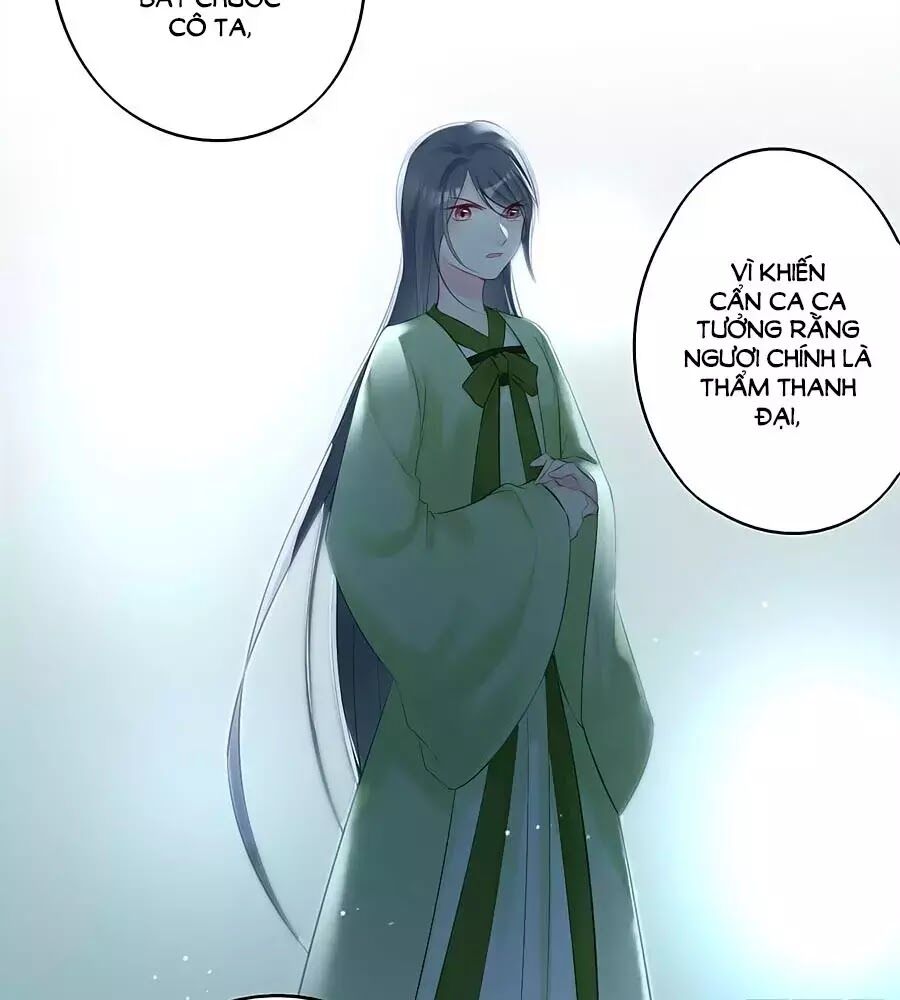 Liệt Hỏa Cuồng Phi: Vương Gia Thú Tính Muốn Sủng: Chapter 71