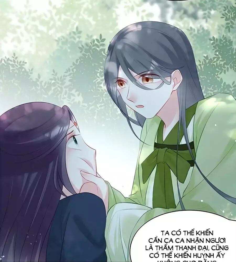 Liệt Hỏa Cuồng Phi: Vương Gia Thú Tính Muốn Sủng: Chapter 71