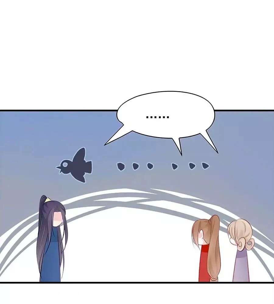 Liệt Hỏa Cuồng Phi: Vương Gia Thú Tính Muốn Sủng: Chapter 71