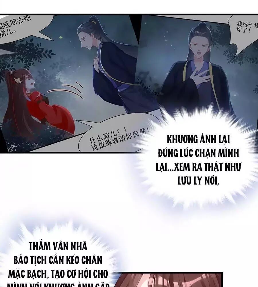 Liệt Hỏa Cuồng Phi: Vương Gia Thú Tính Muốn Sủng: Chapter 72