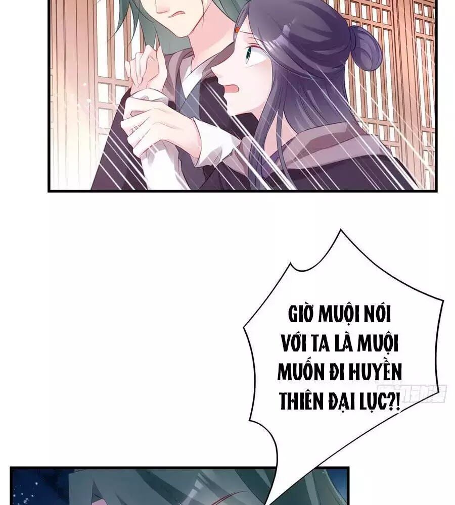 Liệt Hỏa Cuồng Phi: Vương Gia Thú Tính Muốn Sủng: Chapter 73