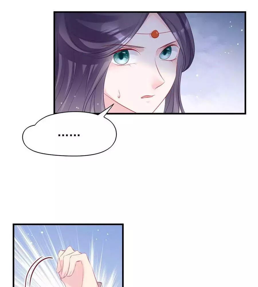 Liệt Hỏa Cuồng Phi: Vương Gia Thú Tính Muốn Sủng: Chapter 73
