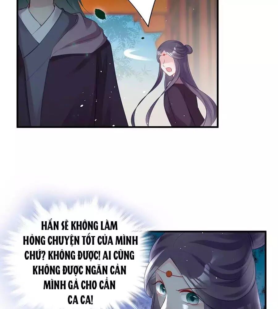 Liệt Hỏa Cuồng Phi: Vương Gia Thú Tính Muốn Sủng: Chapter 73