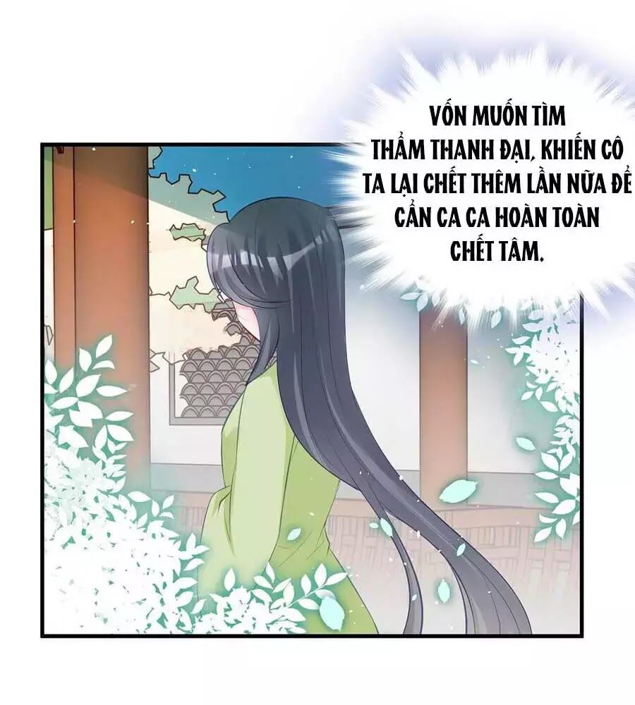Liệt Hỏa Cuồng Phi: Vương Gia Thú Tính Muốn Sủng: Chapter 73