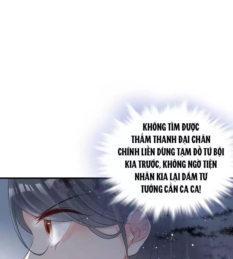 Liệt Hỏa Cuồng Phi: Vương Gia Thú Tính Muốn Sủng: Chapter 73