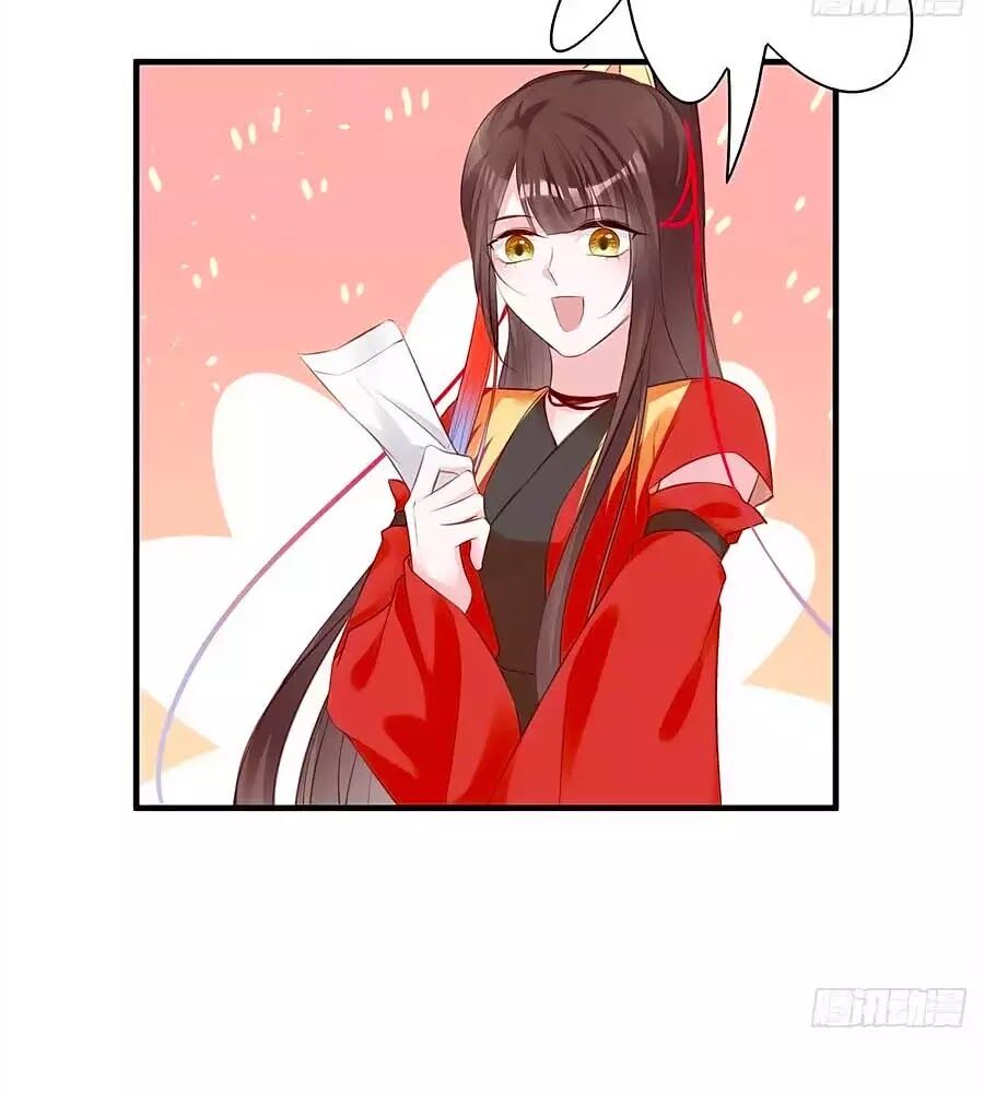 Liệt Hỏa Cuồng Phi: Vương Gia Thú Tính Muốn Sủng: Chapter 74