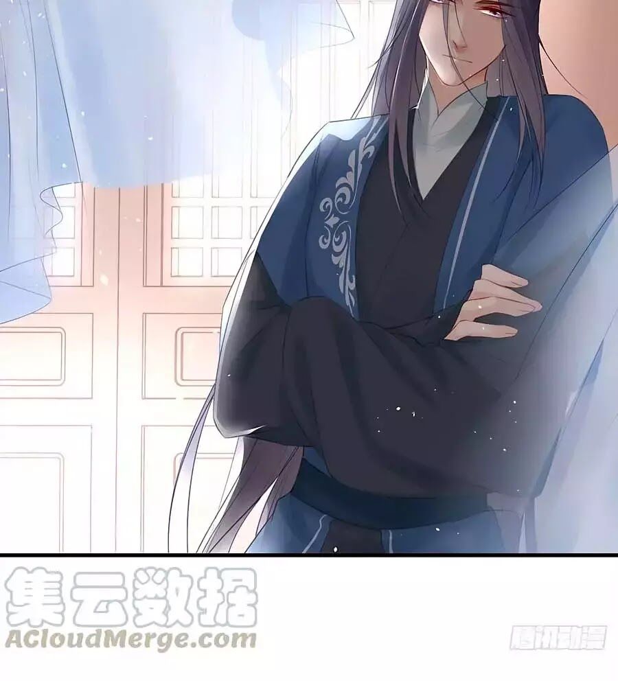 Liệt Hỏa Cuồng Phi: Vương Gia Thú Tính Muốn Sủng: Chapter 74