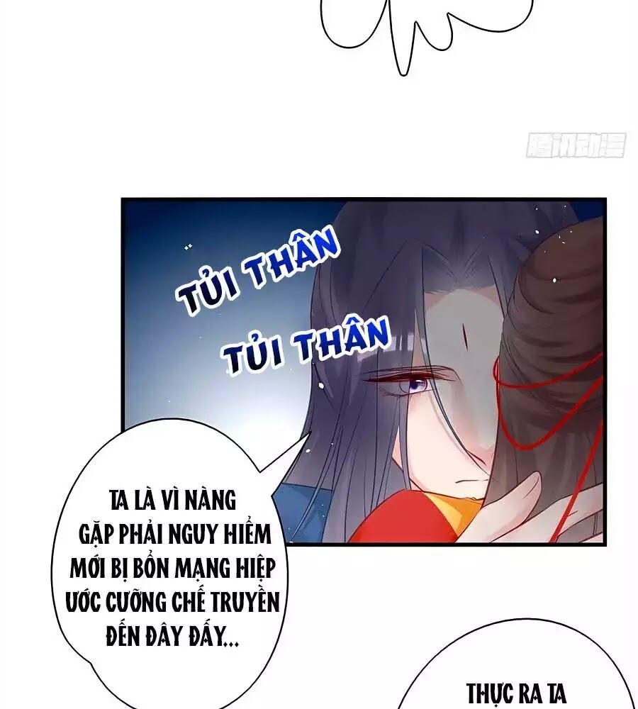 Liệt Hỏa Cuồng Phi: Vương Gia Thú Tính Muốn Sủng: Chapter 74