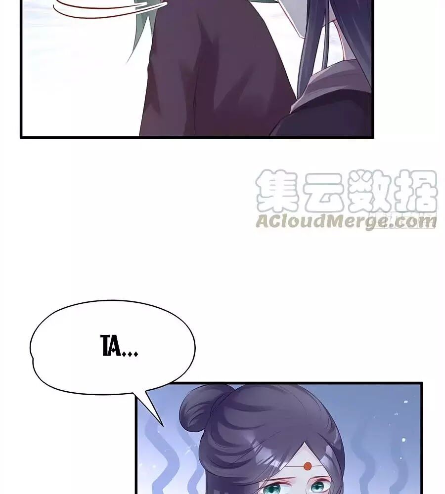 Liệt Hỏa Cuồng Phi: Vương Gia Thú Tính Muốn Sủng: Chapter 74