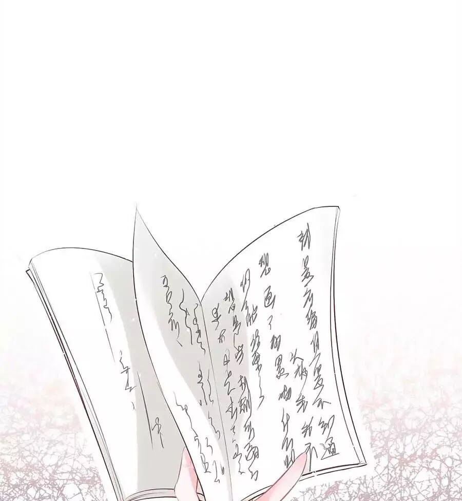 Liệt Hỏa Cuồng Phi: Vương Gia Thú Tính Muốn Sủng: Chapter 74