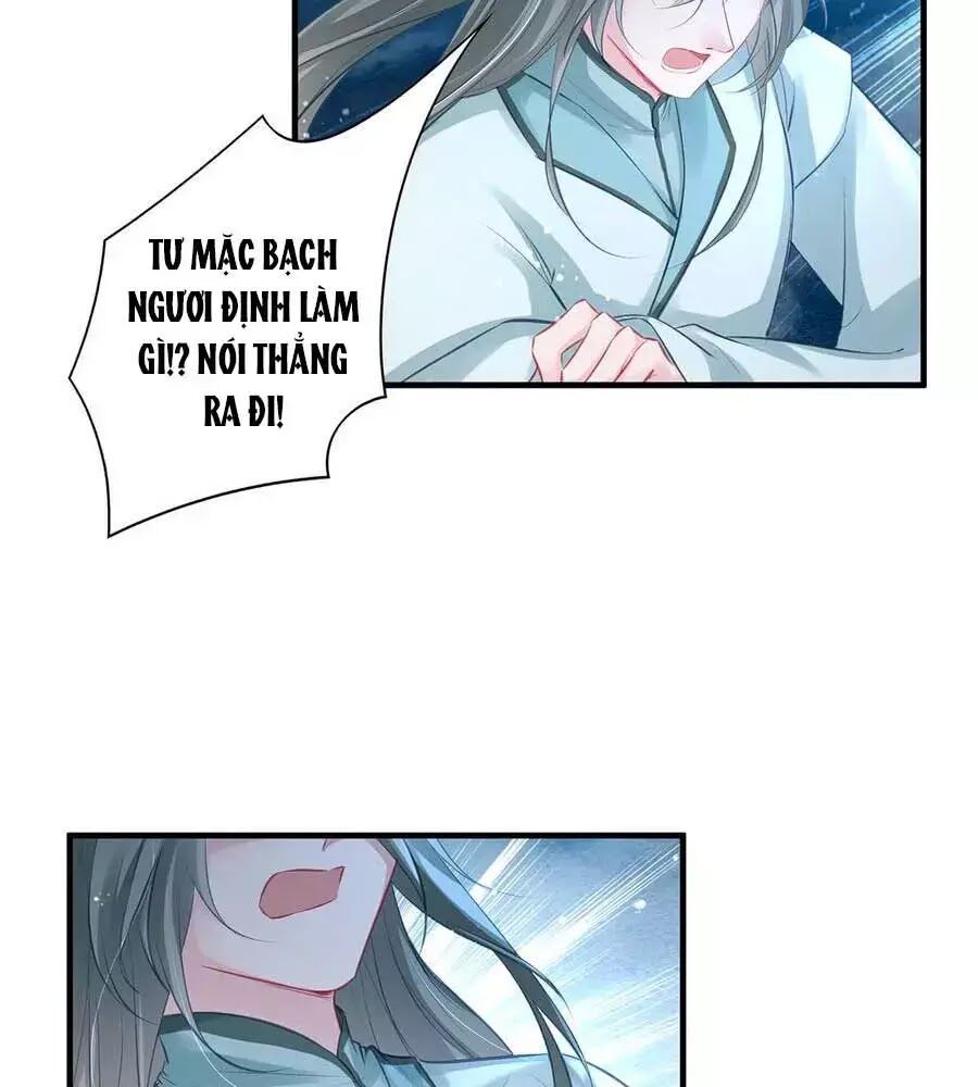 Liệt Hỏa Cuồng Phi: Vương Gia Thú Tính Muốn Sủng: Chapter 75