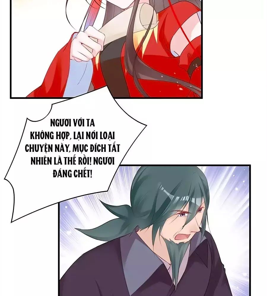 Liệt Hỏa Cuồng Phi: Vương Gia Thú Tính Muốn Sủng: Chapter 76